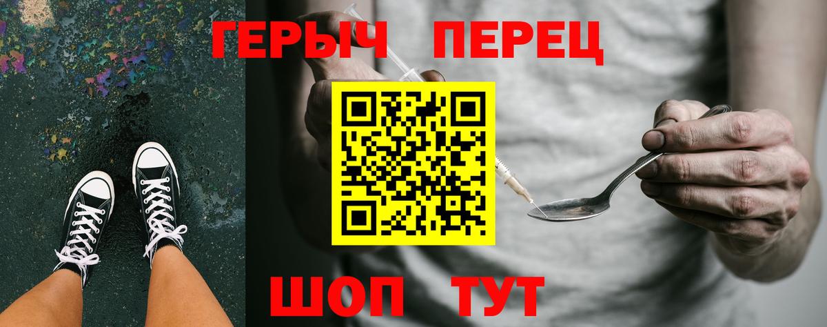 Героин белый Великий Устюг