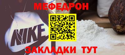 альфа пвп VHQ Ачхой-Мартан