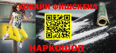 альфа пвп VHQ Ачхой-Мартан