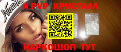 герыч Аша