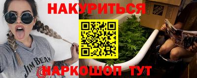 альфа пвп VHQ Ачхой-Мартан