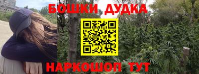 герыч Аша