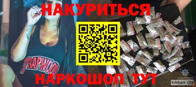 альфа пвп VHQ Ачхой-Мартан