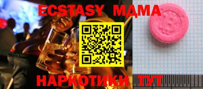 альфа пвп VHQ Ачхой-Мартан
