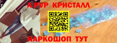 альфа пвп VHQ Ачхой-Мартан