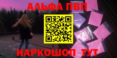 герыч Аша