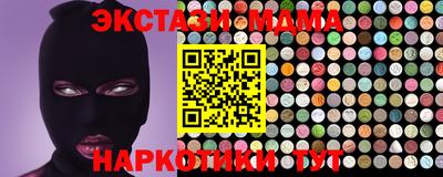 альфа пвп VHQ Ачхой-Мартан