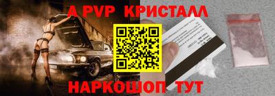 герыч Аша