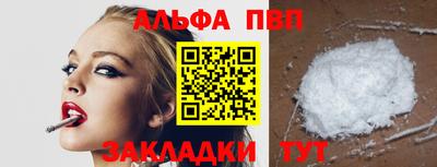 герыч Аша