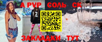 альфа пвп VHQ Ачхой-Мартан