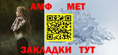 альфа пвп VHQ Ачхой-Мартан