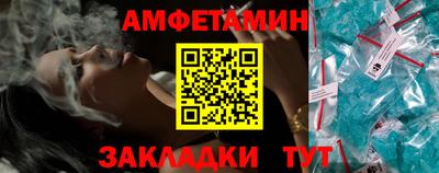 альфа пвп VHQ Ачхой-Мартан