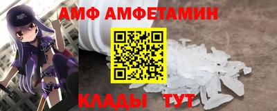 герыч Аша