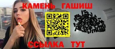 герыч Аша