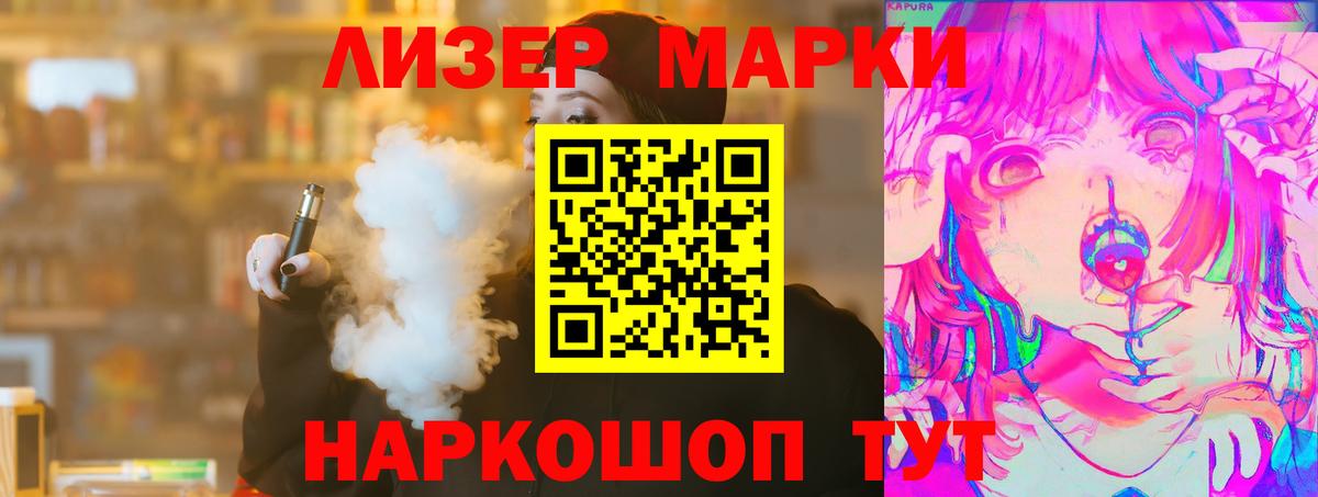Великий Устюг  LSD-25 экстази кислота  Вход с VPN  ЛСД экстази ecstasy 