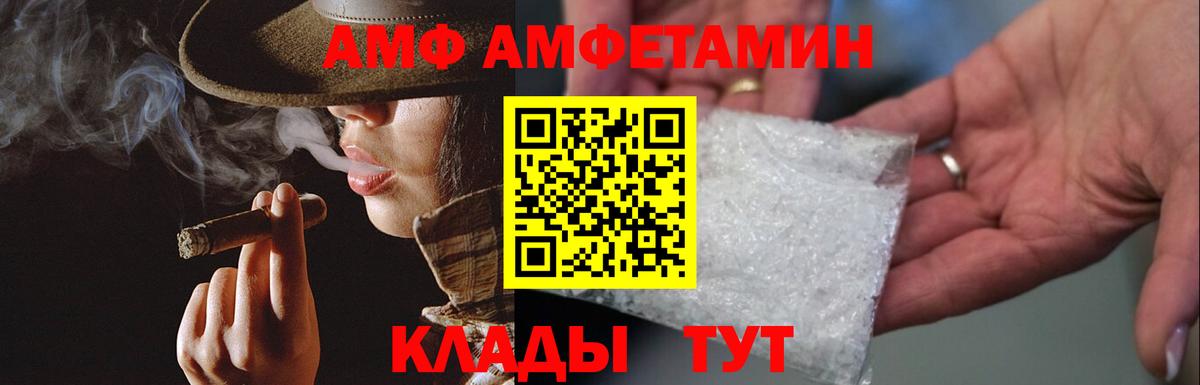 МЕТАМФЕТАМИН винт  Метамфетамин  Великий Устюг  Вход с VPN 