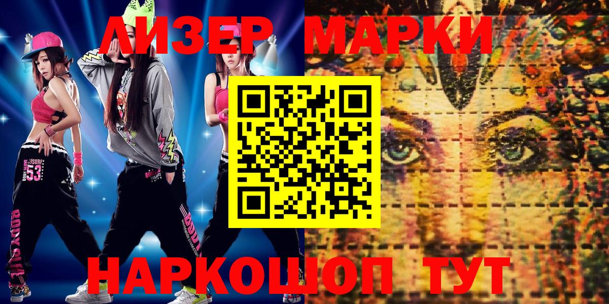 Наркотические марки 1,5мг  Наркотические марки 1,5мг  Вход с VPN  Великий Устюг 