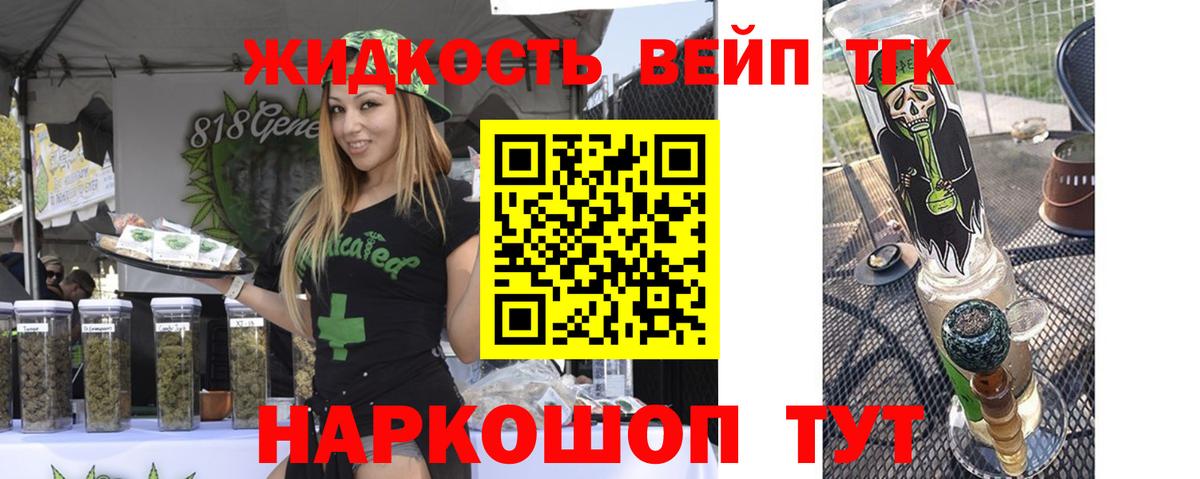 Великий Устюг  ТГК гашишное масло  Дистиллят ТГК THC oil  Вход с VPN 